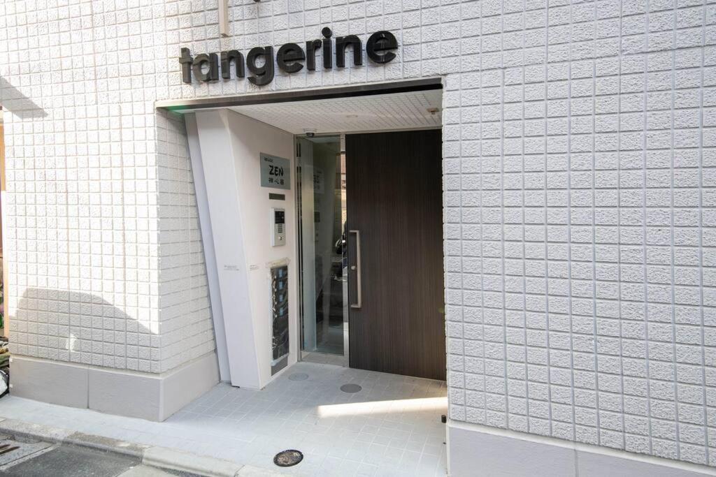 Appartement 浅草禅心居202室 浅草駅徒歩15分 2024年4月ニューオープン 43平米丸貸し切り ダブルベット2台と畳敷き布団2組 家庭式用品設備完備